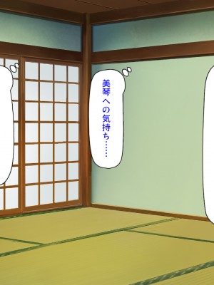 [汁っけの多い柘榴] エッチすればどんな願いも叶えるチンポ_334