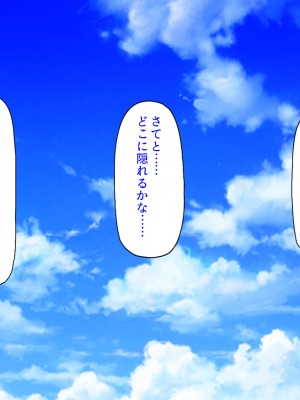 [汁っけの多い柘榴] エッチすればどんな願いも叶えるチンポ_021