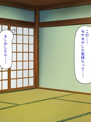 [汁っけの多い柘榴] エッチすればどんな願いも叶えるチンポ_282