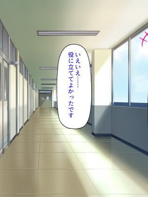 [汁っけの多い柘榴] エッチすればどんな願いも叶えるチンポ_254