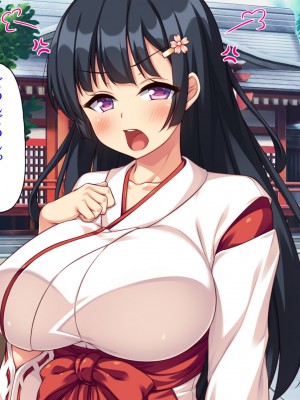 [汁っけの多い柘榴] エッチすればどんな願いも叶えるチンポ_099