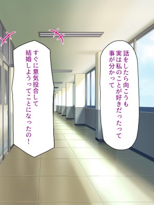 [汁っけの多い柘榴] エッチすればどんな願いも叶えるチンポ_253