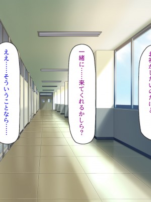 [汁っけの多い柘榴] エッチすればどんな願いも叶えるチンポ_255