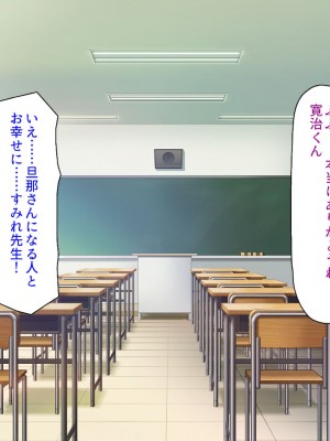 [汁っけの多い柘榴] エッチすればどんな願いも叶えるチンポ_278