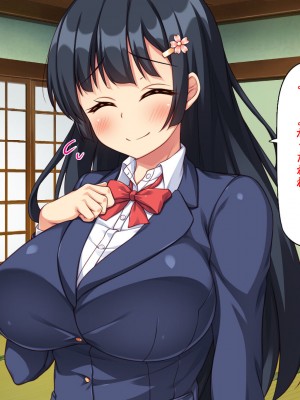 [汁っけの多い柘榴] エッチすればどんな願いも叶えるチンポ_344