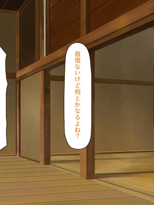 [汁っけの多い柘榴] エッチすればどんな願いも叶えるチンポ_095