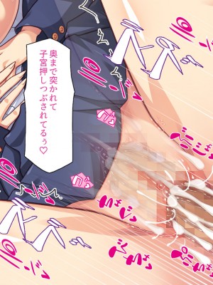 [汁っけの多い柘榴] エッチすればどんな願いも叶えるチンポ_319