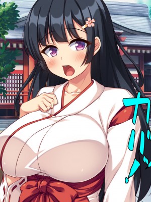 [汁っけの多い柘榴] エッチすればどんな願いも叶えるチンポ_221