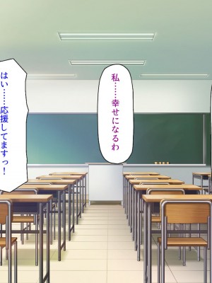 [汁っけの多い柘榴] エッチすればどんな願いも叶えるチンポ_279