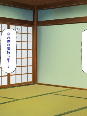 [汁っけの多い柘榴] エッチすればどんな願いも叶えるチンポ_335