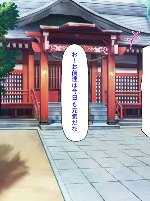 [汁っけの多い柘榴] エッチすればどんな願いも叶えるチンポ_008