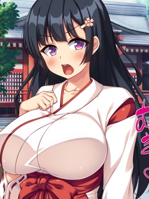 [汁っけの多い柘榴] エッチすればどんな願いも叶えるチンポ_102