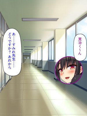 [汁っけの多い柘榴] エッチすればどんな願いも叶えるチンポ_252