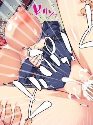 [汁っけの多い柘榴] エッチすればどんな願いも叶えるチンポ_328