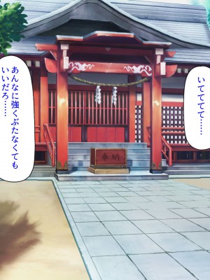 [汁っけの多い柘榴] エッチすればどんな願いも叶えるチンポ_036