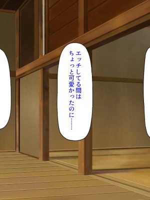 [汁っけの多い柘榴] エッチすればどんな願いも叶えるチンポ_145