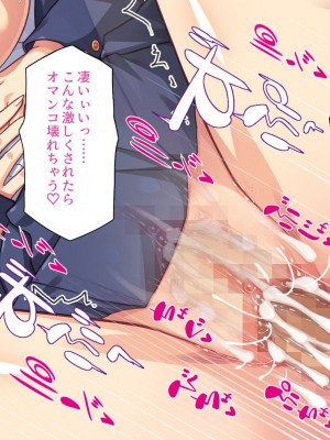 [汁っけの多い柘榴] エッチすればどんな願いも叶えるチンポ_321