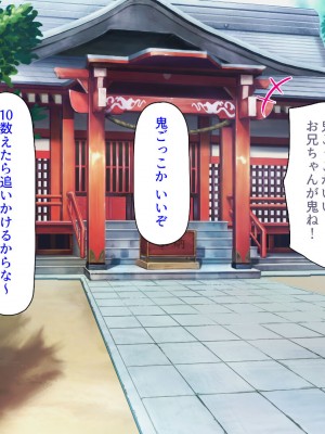 [汁っけの多い柘榴] エッチすればどんな願いも叶えるチンポ_009