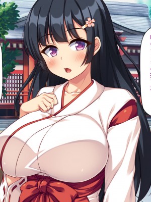 [汁っけの多い柘榴] エッチすればどんな願いも叶えるチンポ_220