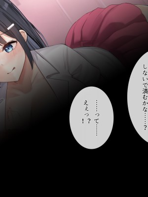 [BigApple] 巨根なのに気弱な僕がエロ乳ドスケベお姉ちゃん達に巨根バレしちゃってチンポ争奪戦になったから流されるまま全員とバッコバコ中出しファックで皆孕ませちゃった！_110