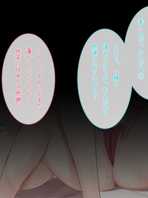 [BigApple] 巨根なのに気弱な僕がエロ乳ドスケベお姉ちゃん達に巨根バレしちゃってチンポ争奪戦になったから流されるまま全員とバッコバコ中出しファックで皆孕ませちゃった！_077