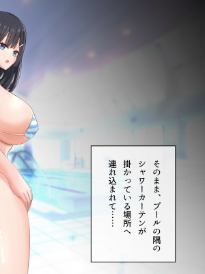 [BigApple] 巨根なのに気弱な僕がエロ乳ドスケベお姉ちゃん達に巨根バレしちゃってチンポ争奪戦になったから流されるまま全員とバッコバコ中出しファックで皆孕ませちゃった！_019
