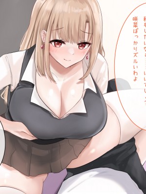 [BigApple] 巨根なのに気弱な僕がエロ乳ドスケベお姉ちゃん達に巨根バレしちゃってチンポ争奪戦になったから流されるまま全員とバッコバコ中出しファックで皆孕ませちゃった！_124