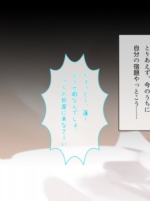 [BigApple] 巨根なのに気弱な僕がエロ乳ドスケベお姉ちゃん達に巨根バレしちゃってチンポ争奪戦になったから流されるまま全員とバッコバコ中出しファックで皆孕ませちゃった！_196