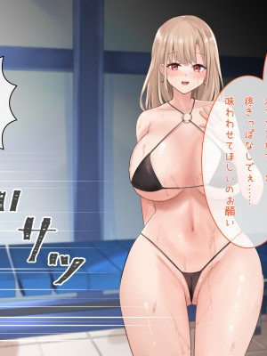 [BigApple] 巨根なのに気弱な僕がエロ乳ドスケベお姉ちゃん達に巨根バレしちゃってチンポ争奪戦になったから流されるまま全員とバッコバコ中出しファックで皆孕ませちゃった！_033
