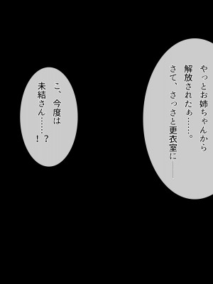[BigApple] 巨根なのに気弱な僕がエロ乳ドスケベお姉ちゃん達に巨根バレしちゃってチンポ争奪戦になったから流されるまま全員とバッコバコ中出しファックで皆孕ませちゃった！_032