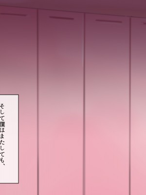 [BigApple] 巨根なのに気弱な僕がエロ乳ドスケベお姉ちゃん達に巨根バレしちゃってチンポ争奪戦になったから流されるまま全員とバッコバコ中出しファックで皆孕ませちゃった！_167