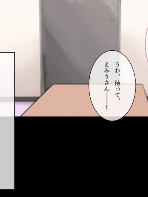 [BigApple] 巨根なのに気弱な僕がエロ乳ドスケベお姉ちゃん達に巨根バレしちゃってチンポ争奪戦になったから流されるまま全員とバッコバコ中出しファックで皆孕ませちゃった！_133