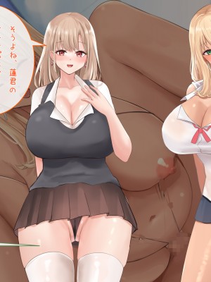 [BigApple] 巨根なのに気弱な僕がエロ乳ドスケベお姉ちゃん達に巨根バレしちゃってチンポ争奪戦になったから流されるまま全員とバッコバコ中出しファックで皆孕ませちゃった！_278