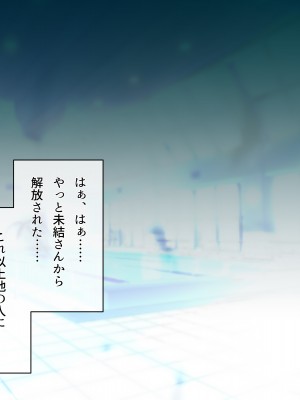 [BigApple] 巨根なのに気弱な僕がエロ乳ドスケベお姉ちゃん達に巨根バレしちゃってチンポ争奪戦になったから流されるまま全員とバッコバコ中出しファックで皆孕ませちゃった！_047