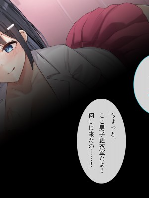 [BigApple] 巨根なのに気弱な僕がエロ乳ドスケベお姉ちゃん達に巨根バレしちゃってチンポ争奪戦になったから流されるまま全員とバッコバコ中出しファックで皆孕ませちゃった！_111