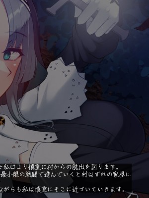 [雨音連鎖予報 (倉崎あや)] シスタークロエの祓魔報告―淫魔に敗北した姉さんは皆の前で再び辱められる―_055