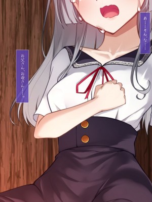 [雨音連鎖予報 (倉崎あや)] シスタークロエの祓魔報告―淫魔に敗北した姉さんは皆の前で再び辱められる―_006