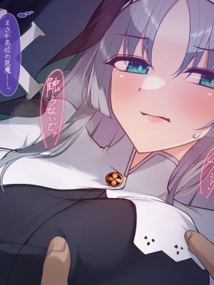 [雨音連鎖予報 (倉崎あや)] シスタークロエの祓魔報告―淫魔に敗北した姉さんは皆の前で再び辱められる―_030