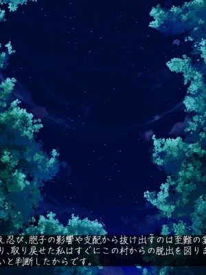 [雨音連鎖予報 (倉崎あや)] シスタークロエの祓魔報告―淫魔に敗北した姉さんは皆の前で再び辱められる―_243