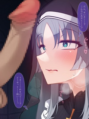 [雨音連鎖予報 (倉崎あや)] シスタークロエの祓魔報告―淫魔に敗北した姉さんは皆の前で再び辱められる―_129