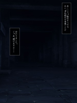 [雨音連鎖予報 (倉崎あや)] シスタークロエの祓魔報告―淫魔に敗北した姉さんは皆の前で再び辱められる―_342