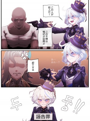 [horori] Teyvat Gravure #03 (原神)_02