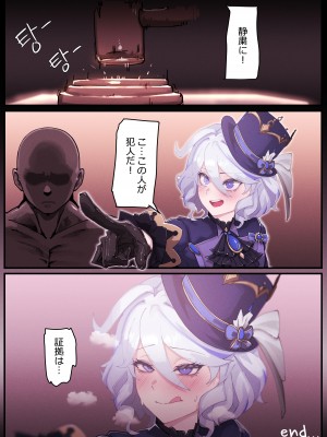 [horori] Teyvat Gravure #03 (原神)_10