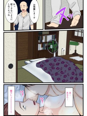 [べにー研究所] 酔ったお母さんはとても可愛い_59