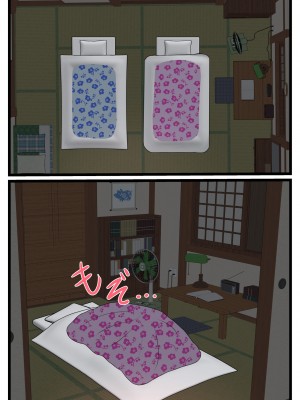 [べにー研究所] 酔ったお母さんはとても可愛い_44