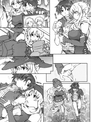 [OPEN BOOK (遠海ハルカ)] KLONOA croSS (ソード・ワールド2.0) [天兵王漢化]_21
