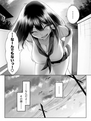 [舞影] 年の恋より一週間の性-RebirthWeek- [DL版]_13