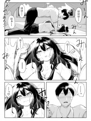 [舞影] 年の恋より一週間の性-RebirthWeek- [DL版]_11