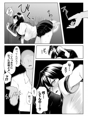 [舞影] 年の恋より一週間の性-RebirthWeek- [DL版]_20