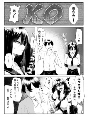 [舞影] 年の恋より一週間の性-RebirthWeek- [DL版]_07